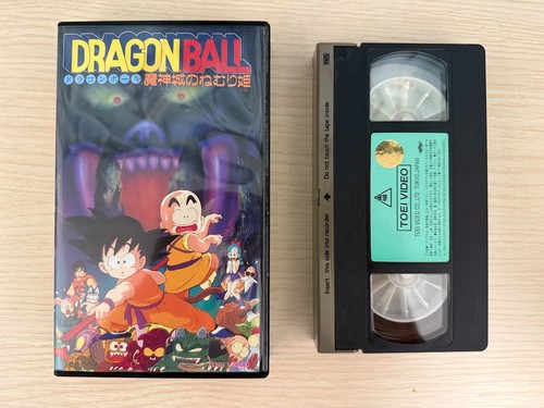 Dragon ball sleeping - ball,