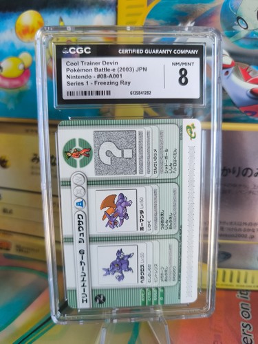 Carte pokemon card japonaise - carte,