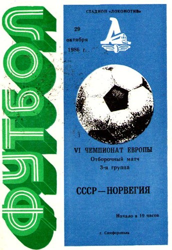Programme match day programmes - programme, match-day