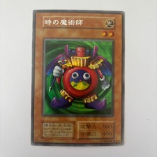 Carte Yu-Gi-Oh OCG Japon "Time