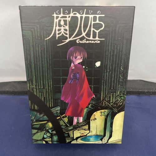 Kusarihime euthanasie jeu - kusarihime, ~euthanasie~