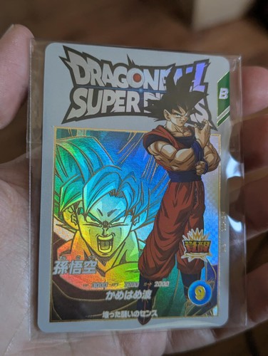 Carte dragon ball heroes - carte, /
