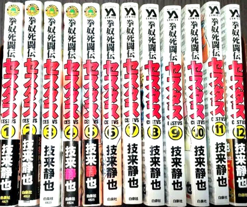 Kendo shitō den - kendo,
