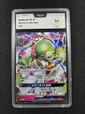 Carte Pokémon : Gardevoir GX