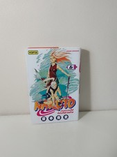 Manga - Naruto - Tome 6 - Kana