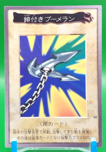 Kunai avec chaîne carte - kunai,