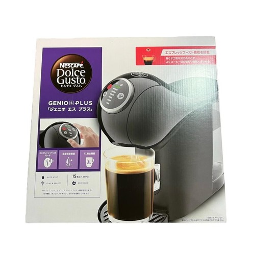 Machine café noire pour - à,