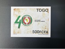 Togo 2015 ND Imperf Emission