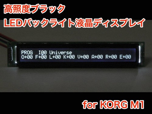 Module écran lcd de - d'écran,
