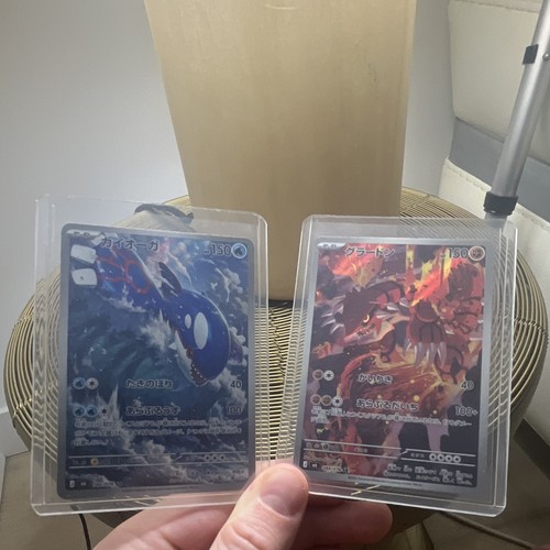 Pokemon lot cartes kyogre - pokemon,
