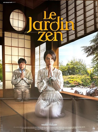 Affiche cinéma jardin - jardin, zen