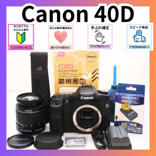 Kit appareil photo reflex