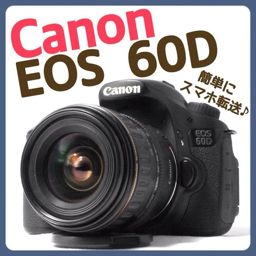 Appareil photo reflex