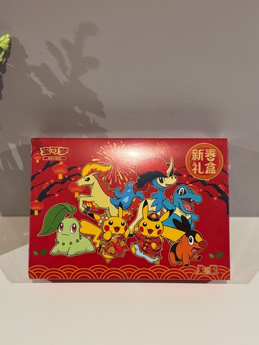 Exclusif pokemon coffret - exclusif,