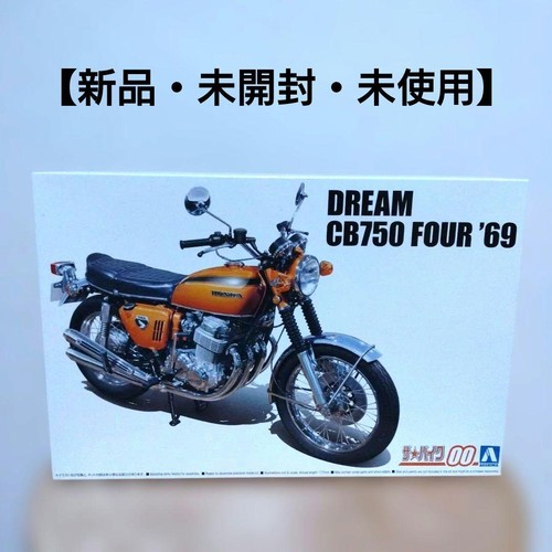 Honda cb750 four 1969 - honda,