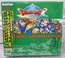 2004 Aniplex Japan CD Audio