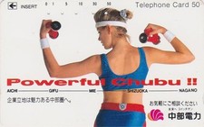 JAPAN remote card - WOMEN