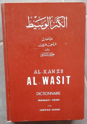 Dictionnaire français arabe - dictionnaire,