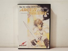 Arcus Odyssey SEGA Megadrive