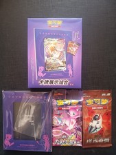 Pokémon Gift Box Mew Chinois