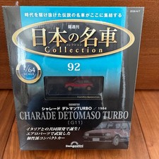 Voiture classique japonaise 92
