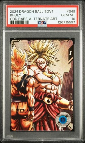 Psa broly dragon - 10, ball