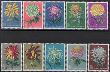 CHINE CHINA LOT de 10 timbres oblitéré - Fleur Chrysanthème N° 128 à 137 - 1960