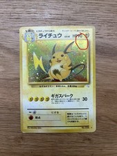 Carte Pokémon Raichu HOLO