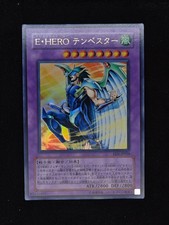 Yu-gi-oh! 2005 Elemental HERO