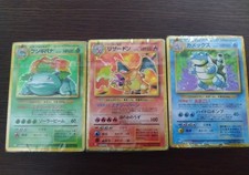 [sell separately] Pokemon Card Classic Japanese