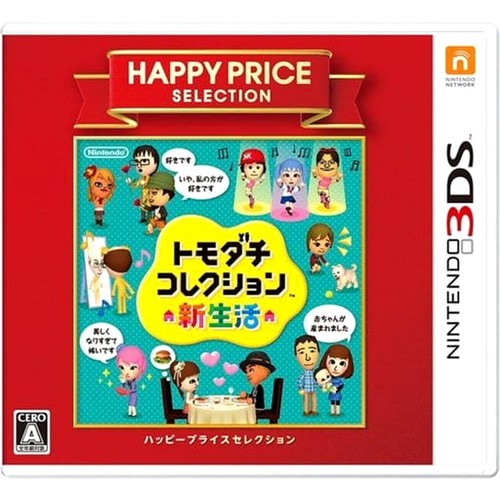 Tomodachi life happy price - happy,
