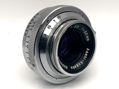 Asahi kogaku takumar 50mm - kogaku,