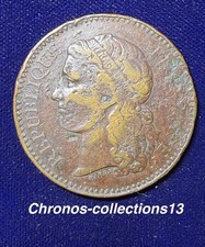 MEDAILLE  EXPOSITION UNIVERSELLE PARIS 1878✅004/45