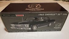 Ertl Authentics 1965 Chevrolet Chevelle Malibu SS 396 1/18 33867