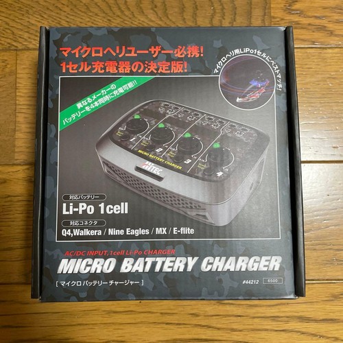 Micro chargeur combat - micro,