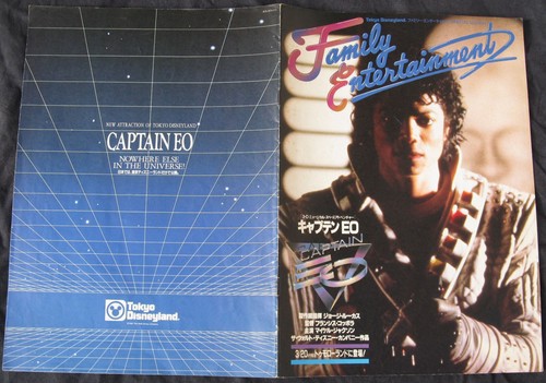 Michael jackson captain - michael,