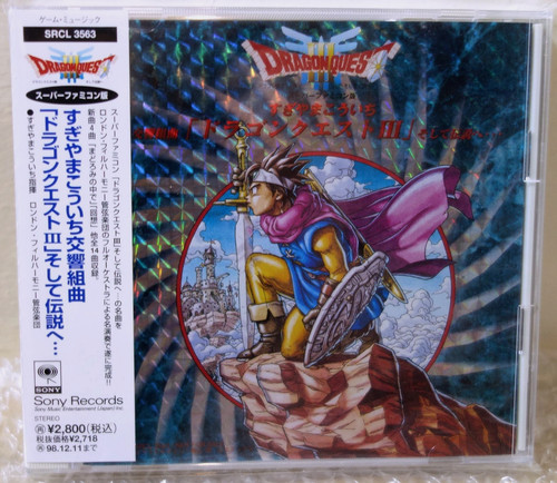 1996 sony music - records, japan