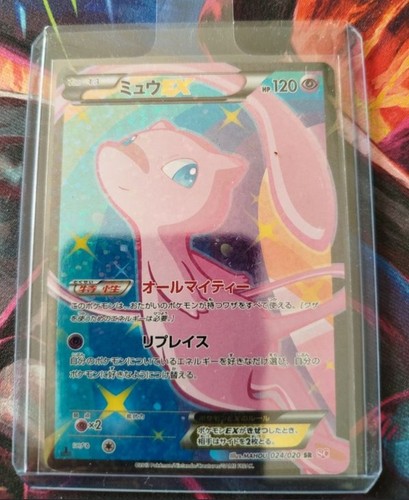 Pokémon mew ex - pokémon,
