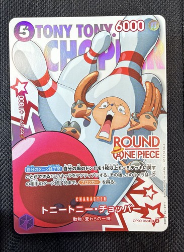 Bandai one piece card - one,