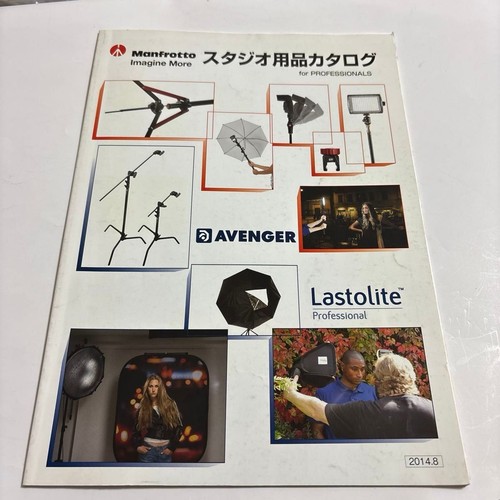 Catalogue manfrotto avenger - manfrotto,