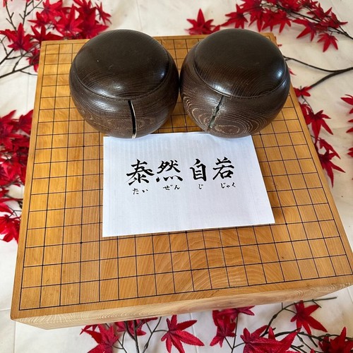 Jeu board goban igo avec - igo,