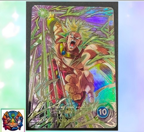 Broly sdv11 sec2 secret - sdv11-sec2,