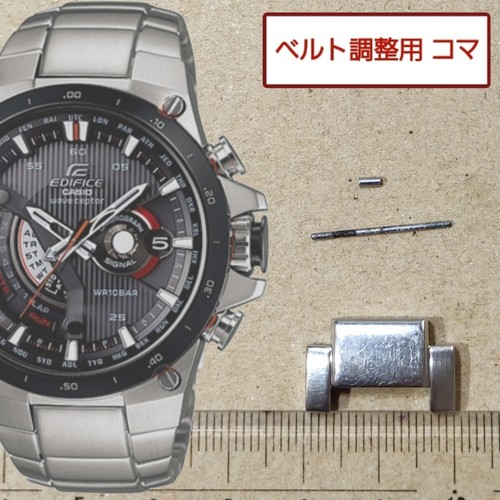 Casio genuine link - 1, edifice