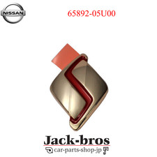 Nissan GENUINE OEM R32 GT-R