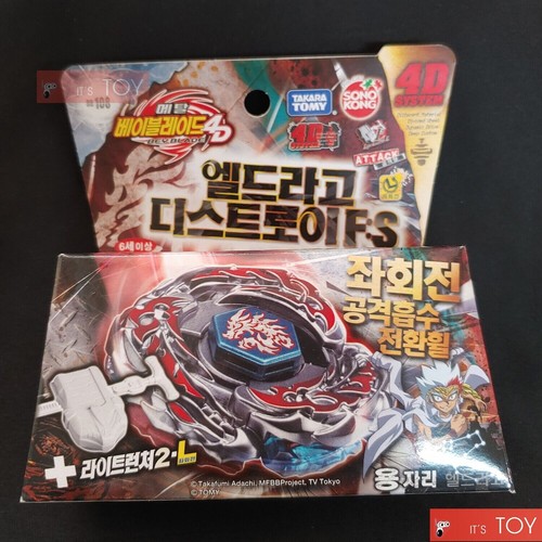 Takara tomy metal - metal, beyblade