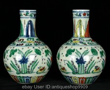 9" marqué Doucai porcelaine Mandarin canard Lotus Sky Ball vase paire