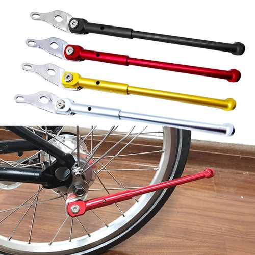 Béquille vélo alliage - béquille, en