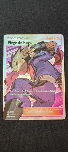 Piège koga 211 214 carte - piège,