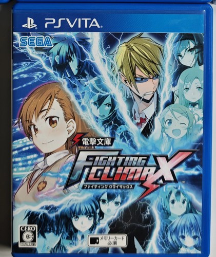 Sega dengeki bunko fighting - sega, bunko: