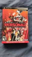Shin Megami Tensei: Persona 2